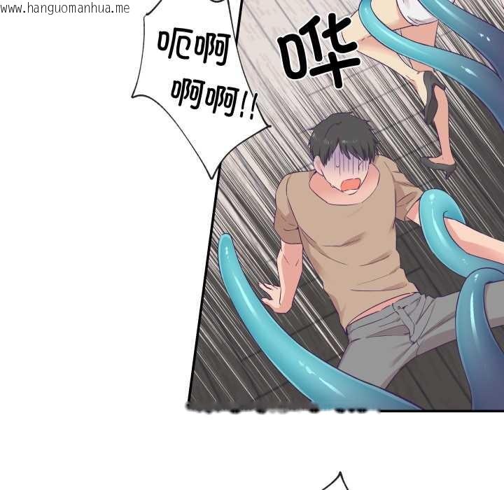 韩国漫画柔软的爱人韩漫_柔软的爱人-第29话在线免费阅读-韩国漫画-第37张图片