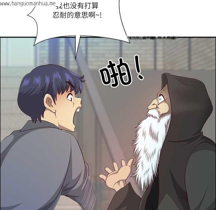 韩国漫画最强男人韩漫_最强男人-第44话在线免费阅读-韩国漫画-第85张图片