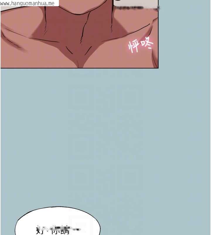 韩国漫画不要恋爱要打砲韩漫_不要恋爱要打砲-第14话-第一次要温柔一点在线免费阅读-韩国漫画-第77张图片