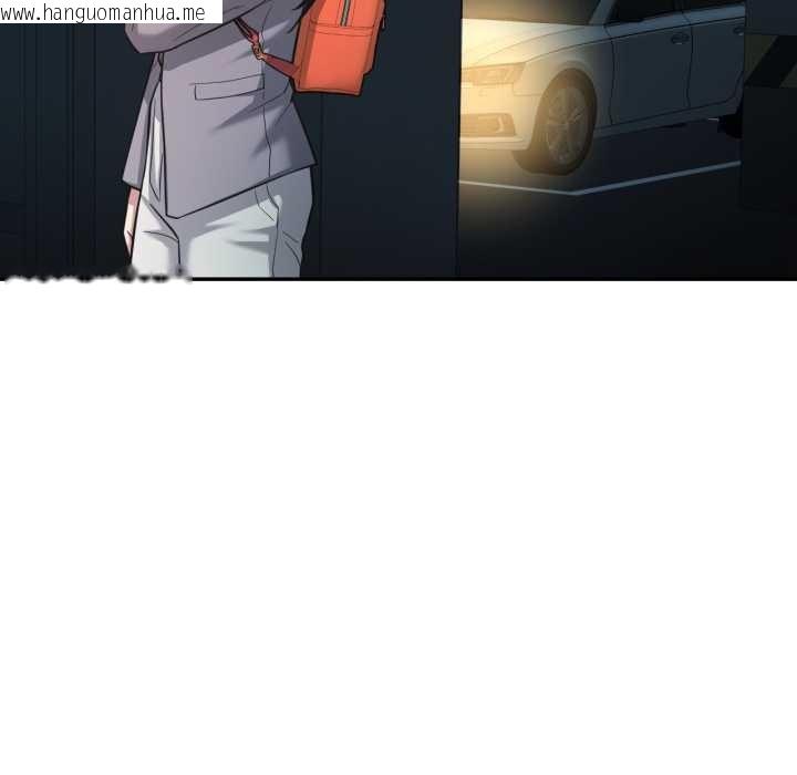 韩国漫画我的傻瓜男友韩漫_我的傻瓜男友-第32话在线免费阅读-韩国漫画-第37张图片