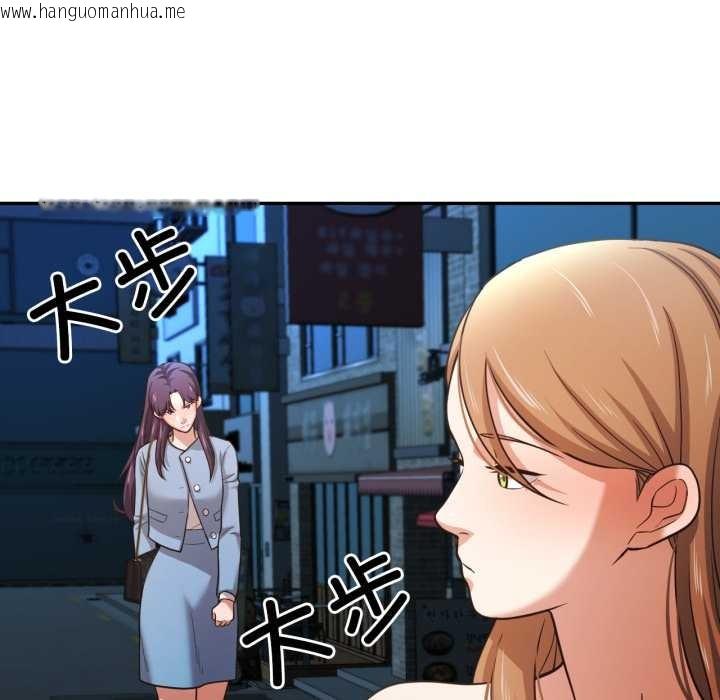 韩国漫画我的傻瓜男友韩漫_我的傻瓜男友-第32话在线免费阅读-韩国漫画-第113张图片