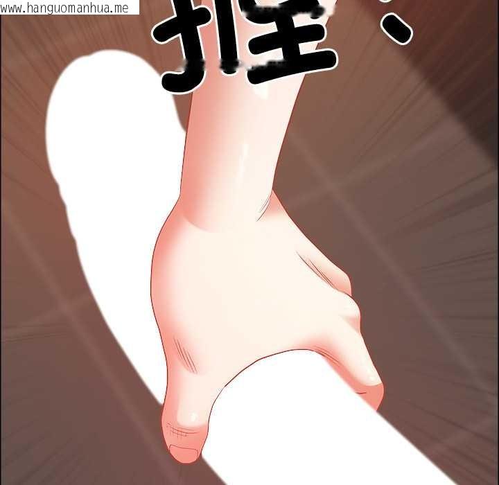 韩国漫画最强男人韩漫_最强男人-第44话在线免费阅读-韩国漫画-第151张图片