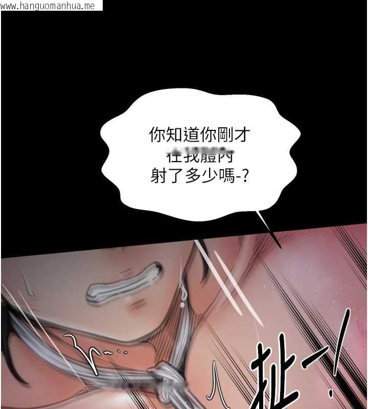 韩国漫画最强家丁韩漫_最强家丁-第58话-误触抖M开关在线免费阅读-韩国漫画-第129张图片