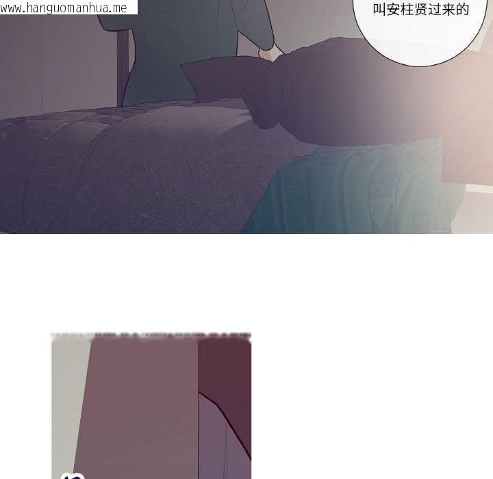 韩国漫画这都什么事儿啊？韩漫_这都什么事儿啊？-第15话在线免费阅读-韩国漫画-第63张图片