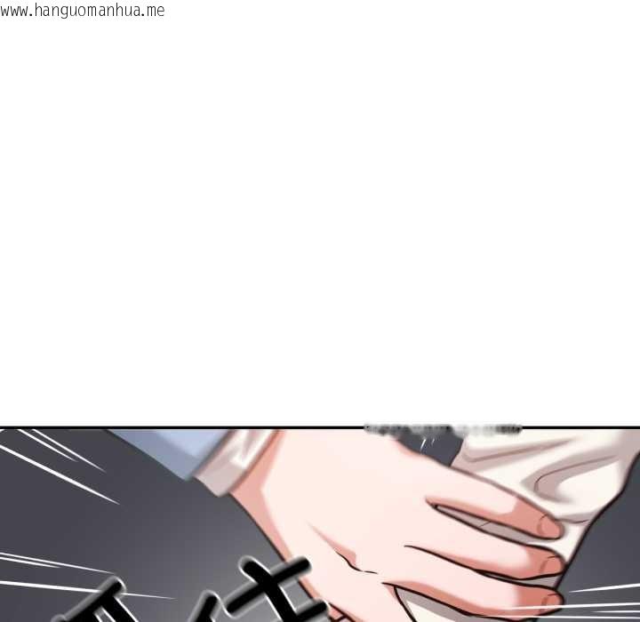 韩国漫画我的傻瓜男友韩漫_我的傻瓜男友-第32话在线免费阅读-韩国漫画-第115张图片