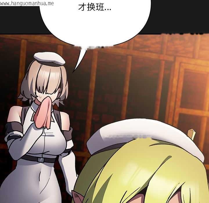 韩国漫画男人稀缺的异世界韩漫_男人稀缺的异世界-第6话在线免费阅读-韩国漫画-第105张图片