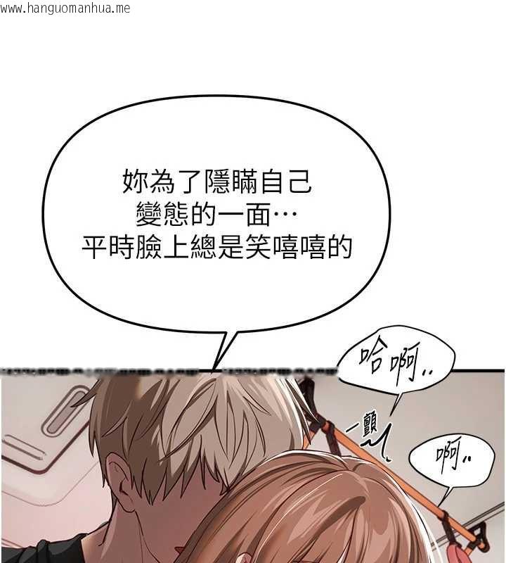 韩国漫画Beautiful-Days韩漫_Beautiful-Days-第54话-一直很兴奋的女大生宝薇在线免费阅读-韩国漫画-第62张图片