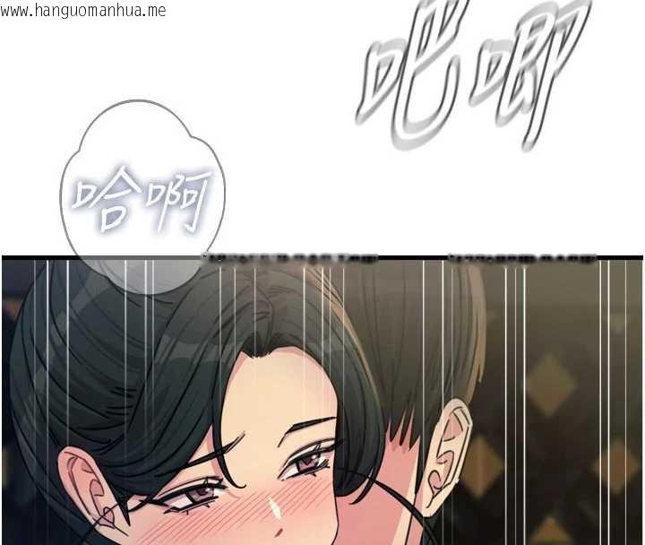 韩国漫画恶次人生韩漫_恶次人生-第46话-又被变态学姐牵著走了在线免费阅读-韩国漫画-第137张图片