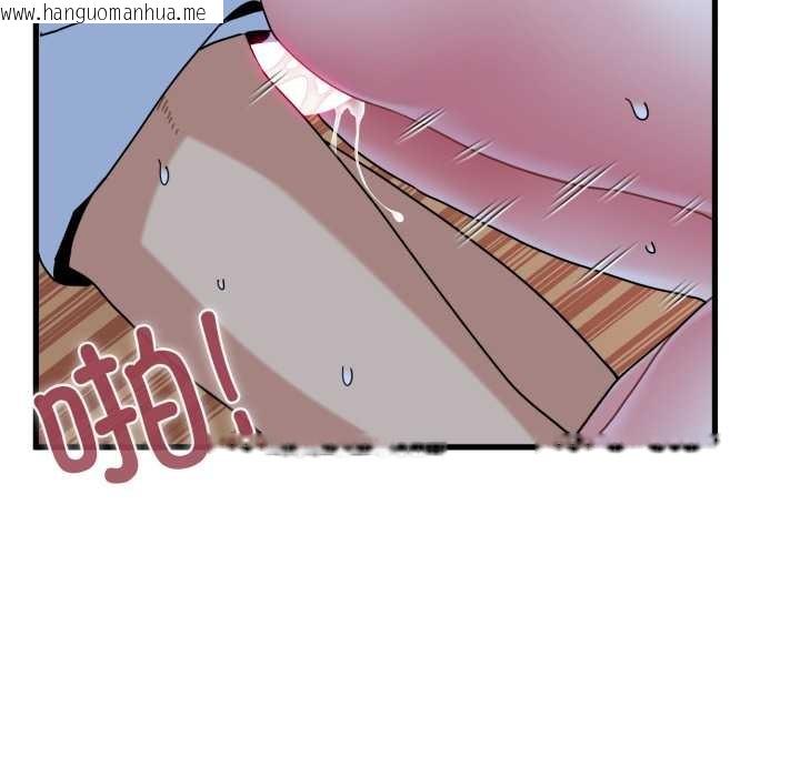 韩国漫画发小碰不得/强制催眠韩漫_发小碰不得/强制催眠-第89话在线免费阅读-韩国漫画-第144张图片