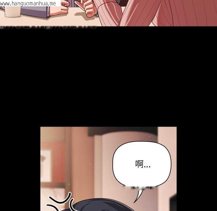 韩国漫画幸福来得太突然韩漫_幸福来得太突然-第44话在线免费阅读-韩国漫画-第33张图片