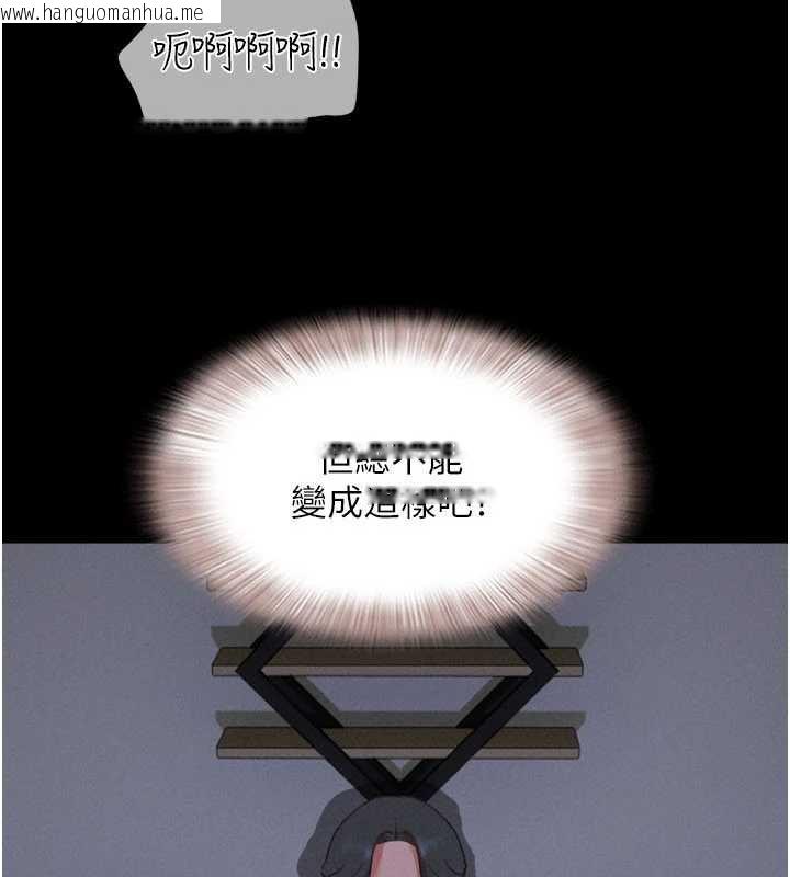 韩国漫画韶恩韩漫_韶恩-第70话-换人品尝姐妹丼在线免费阅读-韩国漫画-第107张图片