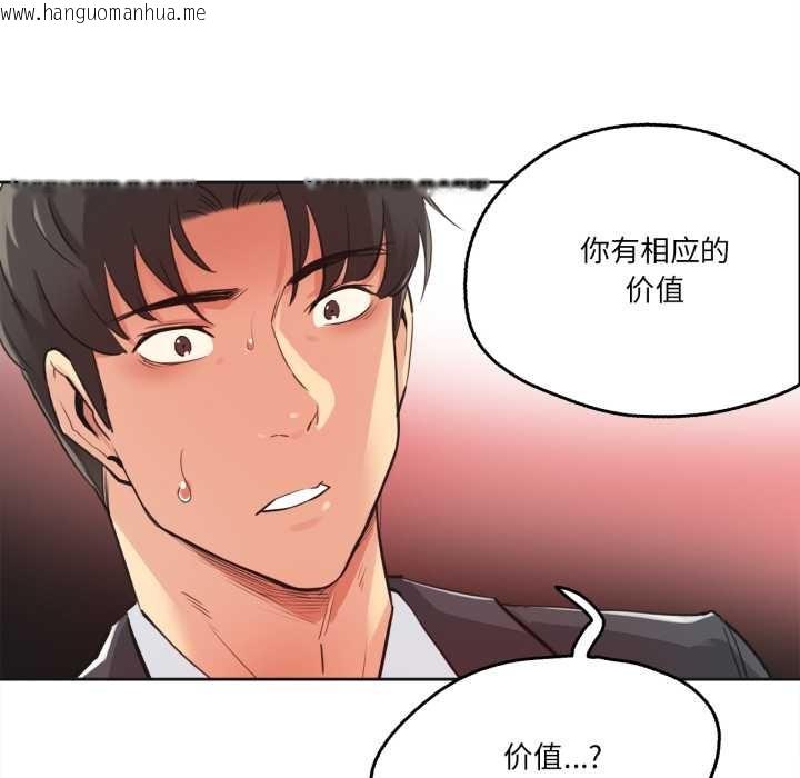 韩国漫画爸爸也疯狂韩漫_爸爸也疯狂-第30话在线免费阅读-韩国漫画-第9张图片