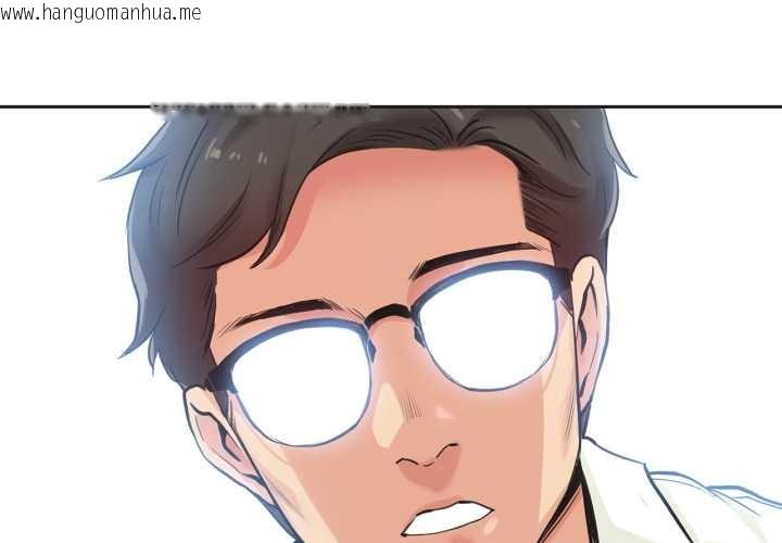 韩国漫画爸爸也疯狂韩漫_爸爸也疯狂-第30话在线免费阅读-韩国漫画-第3张图片