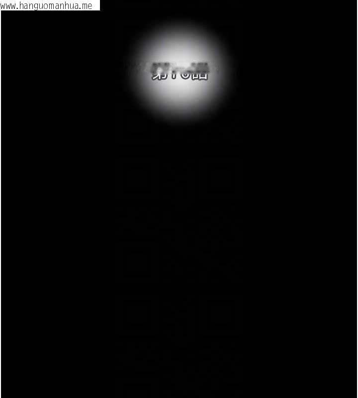 韩国漫画掠夺行动韩漫_掠夺行动-第76话-在电话另一边偷情在线免费阅读-韩国漫画-第21张图片