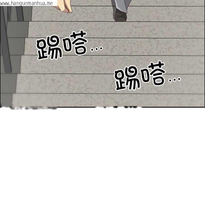 韩国漫画最强男人韩漫_最强男人-第44话在线免费阅读-韩国漫画-第20张图片