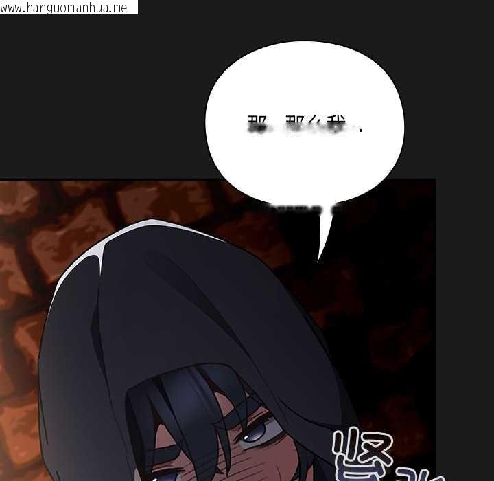 韩国漫画男人稀缺的异世界韩漫_男人稀缺的异世界-第6话在线免费阅读-韩国漫画-第185张图片