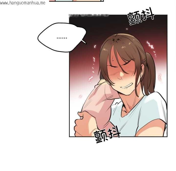 韩国漫画爸爸也疯狂韩漫_爸爸也疯狂-第30话在线免费阅读-韩国漫画-第91张图片