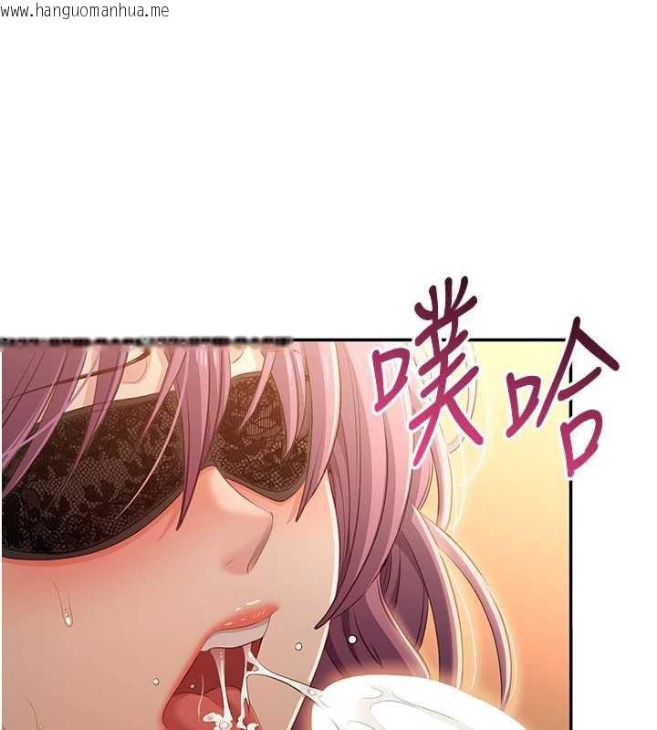 韩国漫画倒追游戏韩漫_倒追游戏-第21话-在户外裸体散步在线免费阅读-韩国漫画-第91张图片