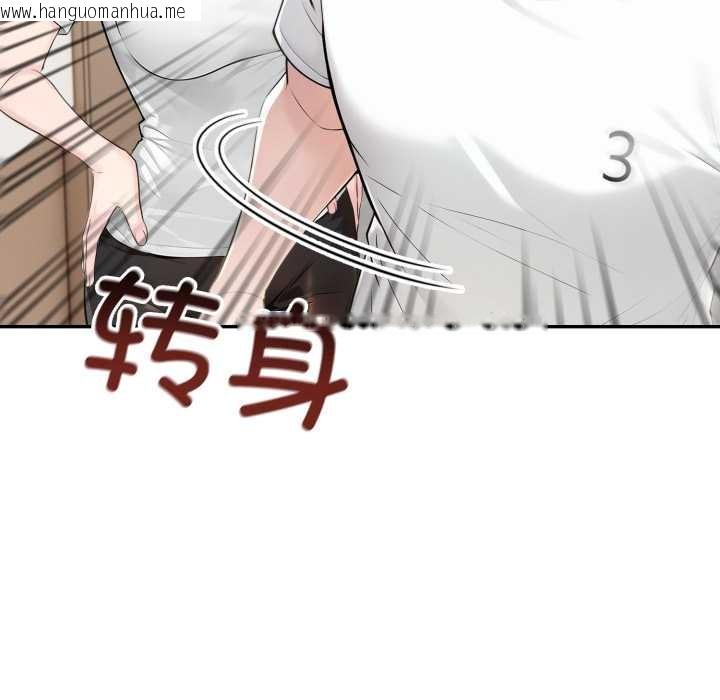 韩国漫画夫妇游戏韩漫_夫妇游戏-第48话在线免费阅读-韩国漫画-第124张图片