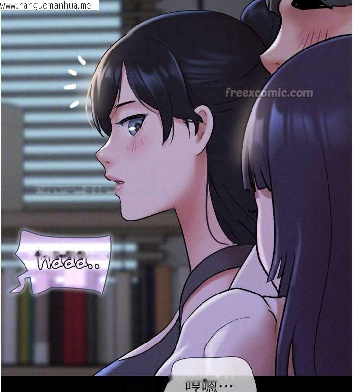 韩国漫画韶恩韩漫_韶恩-第70话-换人品尝姐妹丼在线免费阅读-韩国漫画-第154张图片