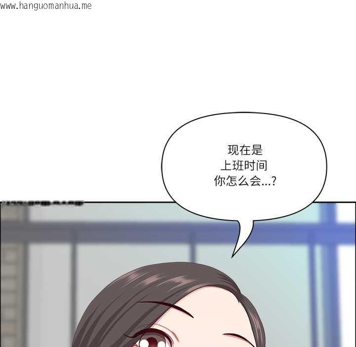 韩国漫画最强男人韩漫_最强男人-第44话在线免费阅读-韩国漫画-第16张图片