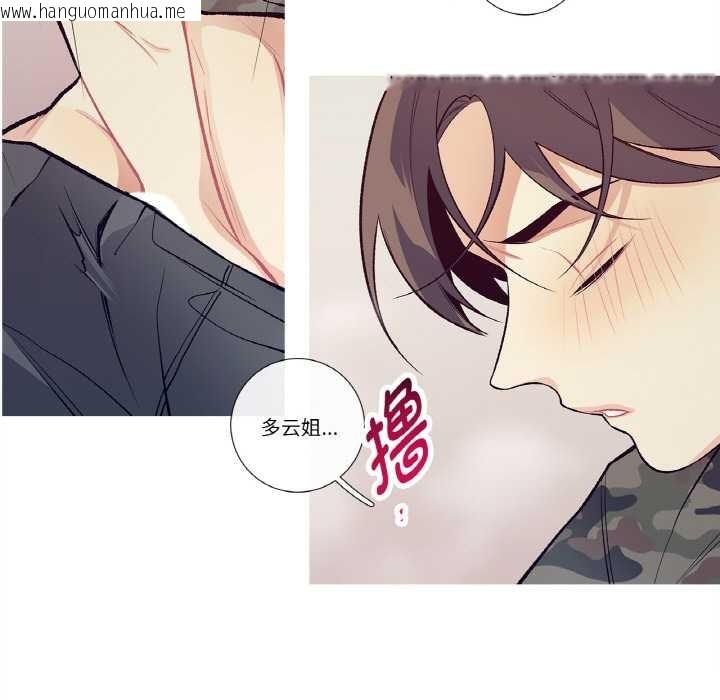 韩国漫画这都什么事儿啊？韩漫_这都什么事儿啊？-第15话在线免费阅读-韩国漫画-第49张图片