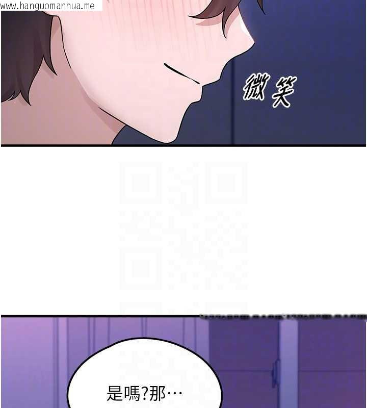 韩国漫画垃圾堆捡到宠物系萌妹韩漫_垃圾堆捡到宠物系萌妹-第19话-我要坐上去啰在线免费阅读-韩国漫画-第114张图片