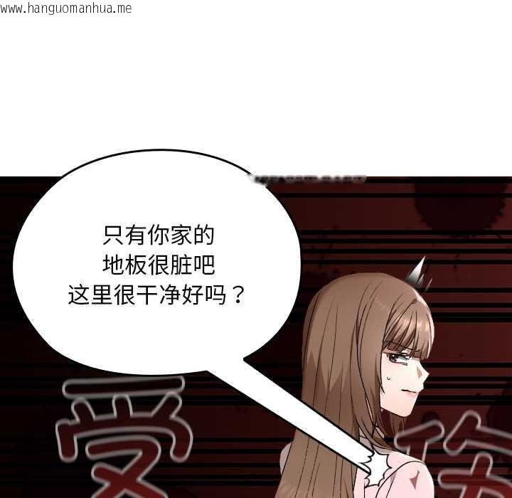 韩国漫画校花的双面生活韩漫_校花的双面生活-第10话在线免费阅读-韩国漫画-第74张图片