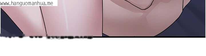 韩国漫画垃圾堆捡到宠物系萌妹韩漫_垃圾堆捡到宠物系萌妹-第19话-我要坐上去啰在线免费阅读-韩国漫画-第80张图片