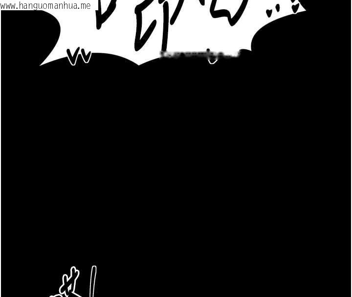 韩国漫画最强家丁韩漫_最强家丁-第58话-误触抖M开关在线免费阅读-韩国漫画-第48张图片