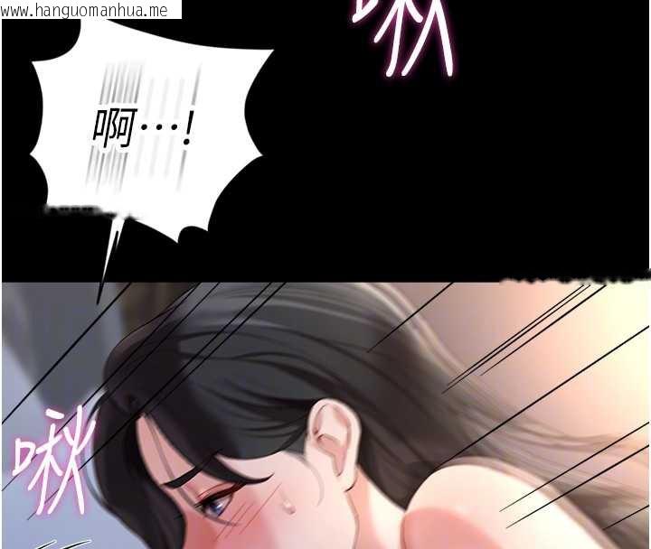 韩国漫画鲁蛇社畜的金手指韩漫_鲁蛇社畜的金手指-第42话-3P激战的最高潮!!在线免费阅读-韩国漫画-第81张图片