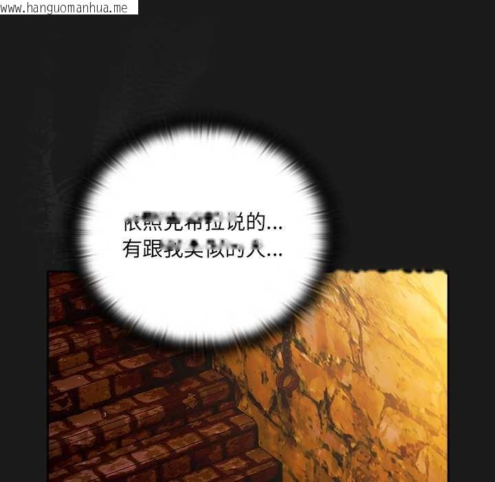 韩国漫画男人稀缺的异世界韩漫_男人稀缺的异世界-第6话在线免费阅读-韩国漫画-第37张图片