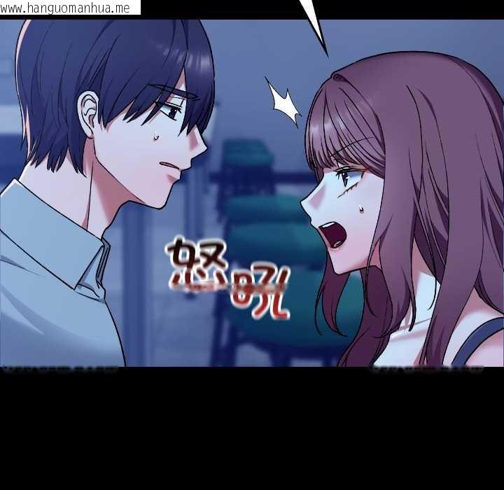 韩国漫画校花的双面生活韩漫_校花的双面生活-第10话在线免费阅读-韩国漫画-第48张图片