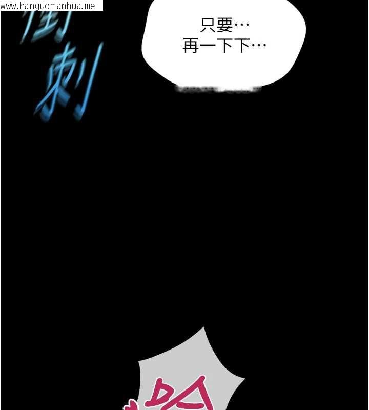 韩国漫画鲁蛇社畜的金手指韩漫_鲁蛇社畜的金手指-第42话-3P激战的最高潮!!在线免费阅读-韩国漫画-第145张图片