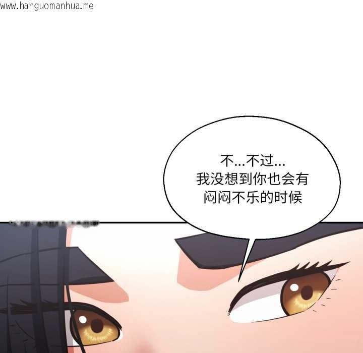 韩国漫画我的傻瓜男友韩漫_我的傻瓜男友-第32话在线免费阅读-韩国漫画-第28张图片