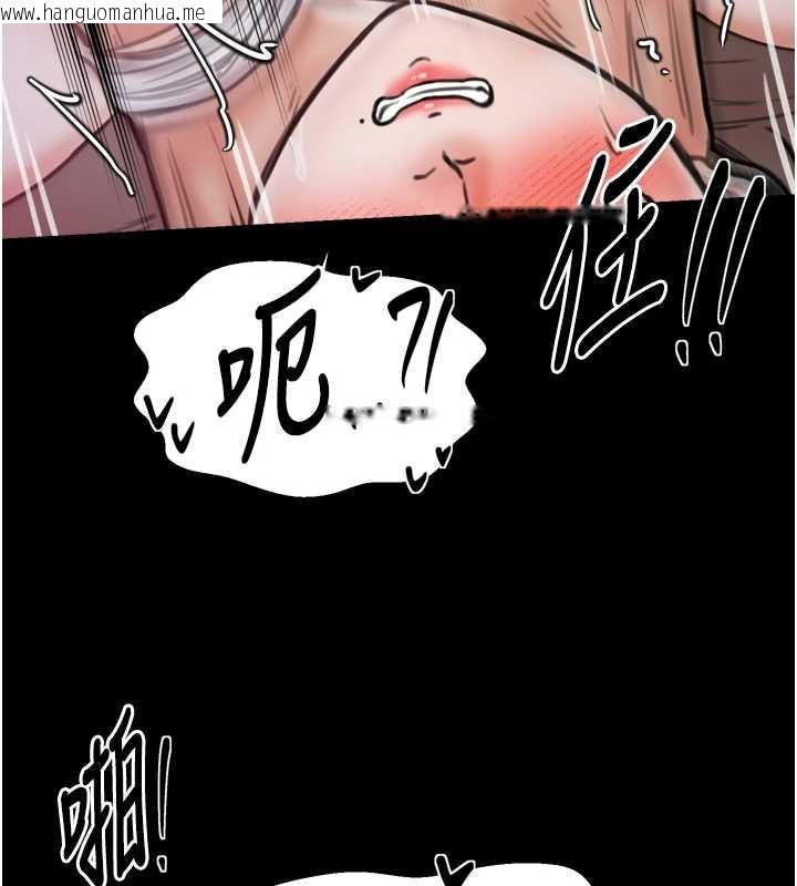 韩国漫画最强家丁韩漫_最强家丁-第58话-误触抖M开关在线免费阅读-韩国漫画-第92张图片