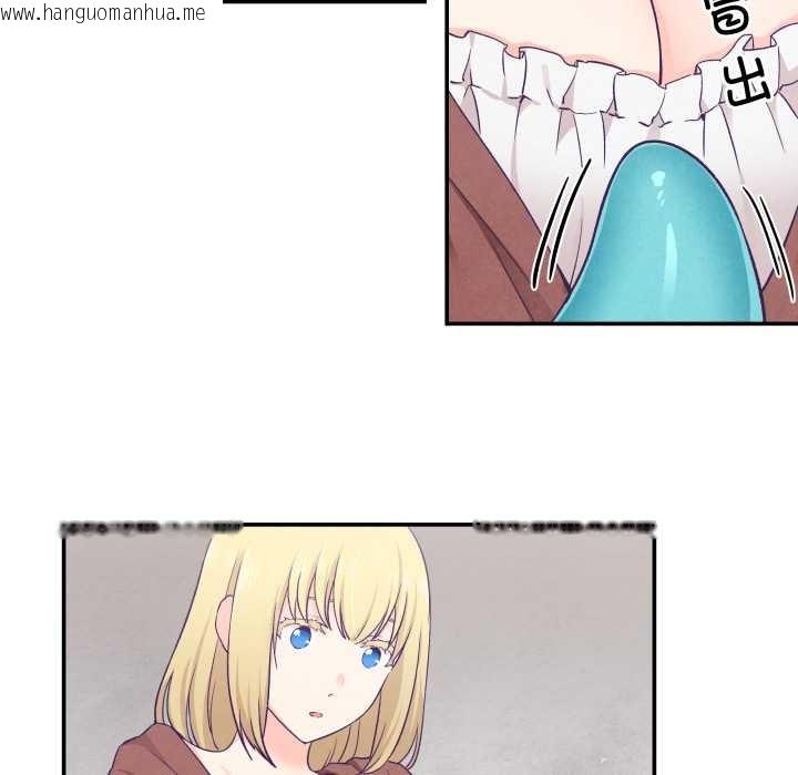 韩国漫画柔软的爱人韩漫_柔软的爱人-第29话在线免费阅读-韩国漫画-第55张图片