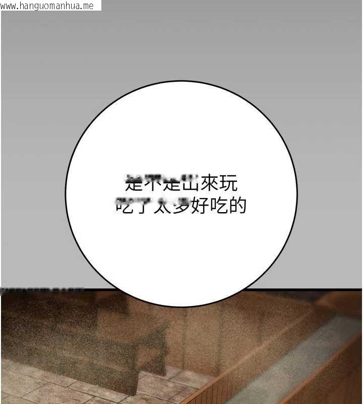 韩国漫画掠夺行动韩漫_掠夺行动-第76话-在电话另一边偷情在线免费阅读-韩国漫画-第230张图片