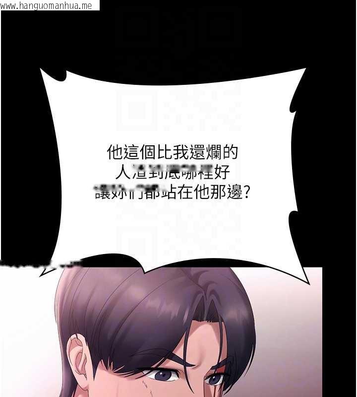 韩国漫画老板娘的诱惑韩漫_老板娘的诱惑-第75话-妳能成为更好的老婆在线免费阅读-韩国漫画-第66张图片