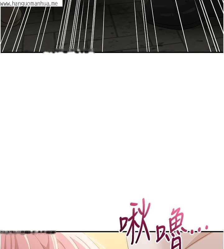 韩国漫画倒追游戏韩漫_倒追游戏-第21话-在户外裸体散步在线免费阅读-韩国漫画-第58张图片