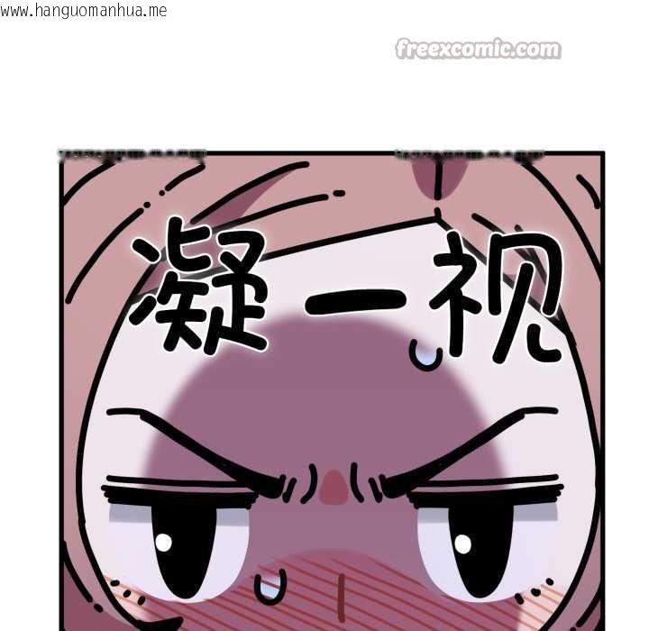 韩国漫画发小碰不得/强制催眠韩漫_发小碰不得/强制催眠-第89话在线免费阅读-韩国漫画-第28张图片