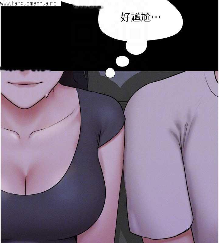 韩国漫画韶恩韩漫_韶恩-第70话-换人品尝姐妹丼在线免费阅读-韩国漫画-第132张图片