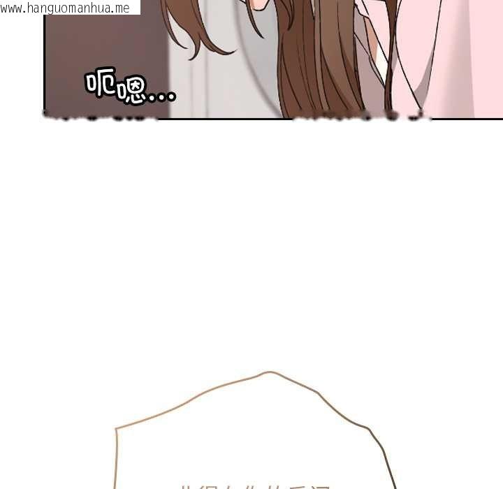 韩国漫画校花的双面生活韩漫_校花的双面生活-第10话在线免费阅读-韩国漫画-第67张图片