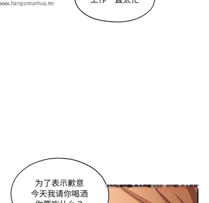 韩国漫画我的傻瓜男友韩漫_我的傻瓜男友-第32话在线免费阅读-韩国漫画-第63张图片