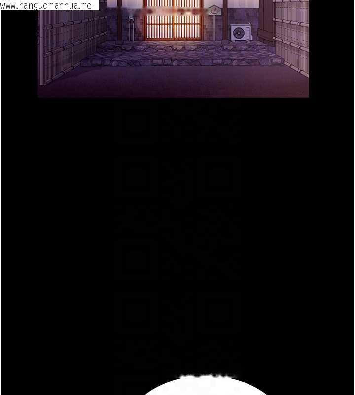 韩国漫画老板娘的诱惑韩漫_老板娘的诱惑-第75话-妳能成为更好的老婆在线免费阅读-韩国漫画-第117张图片