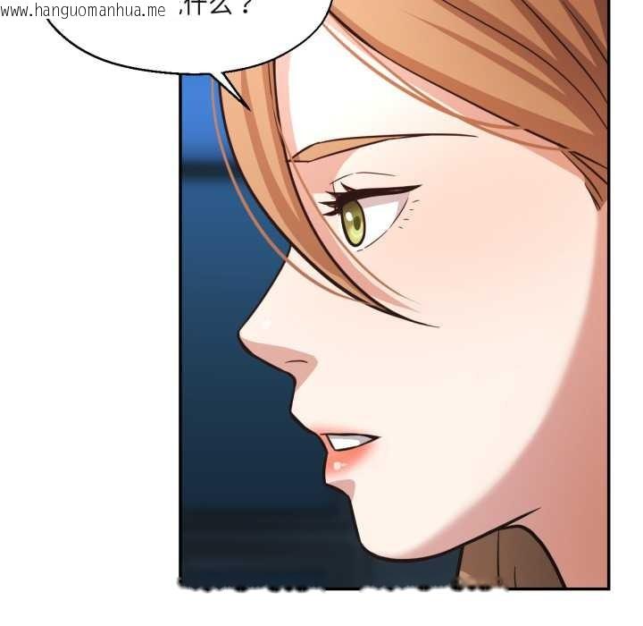 韩国漫画我的傻瓜男友韩漫_我的傻瓜男友-第32话在线免费阅读-韩国漫画-第64张图片