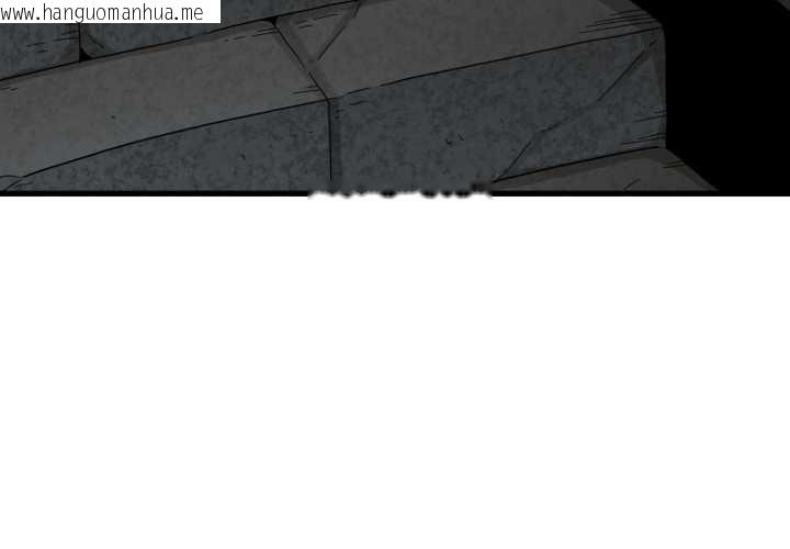 韩国漫画发小碰不得/强制催眠韩漫_发小碰不得/强制催眠-第89话在线免费阅读-韩国漫画-第4张图片