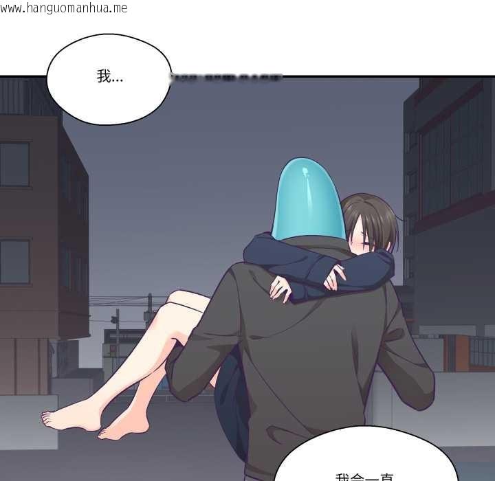 韩国漫画柔软的爱人韩漫_柔软的爱人-第29话在线免费阅读-韩国漫画-第103张图片