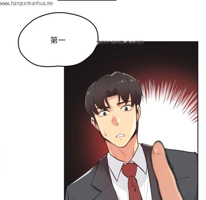 韩国漫画爸爸也疯狂韩漫_爸爸也疯狂-第30话在线免费阅读-韩国漫画-第11张图片