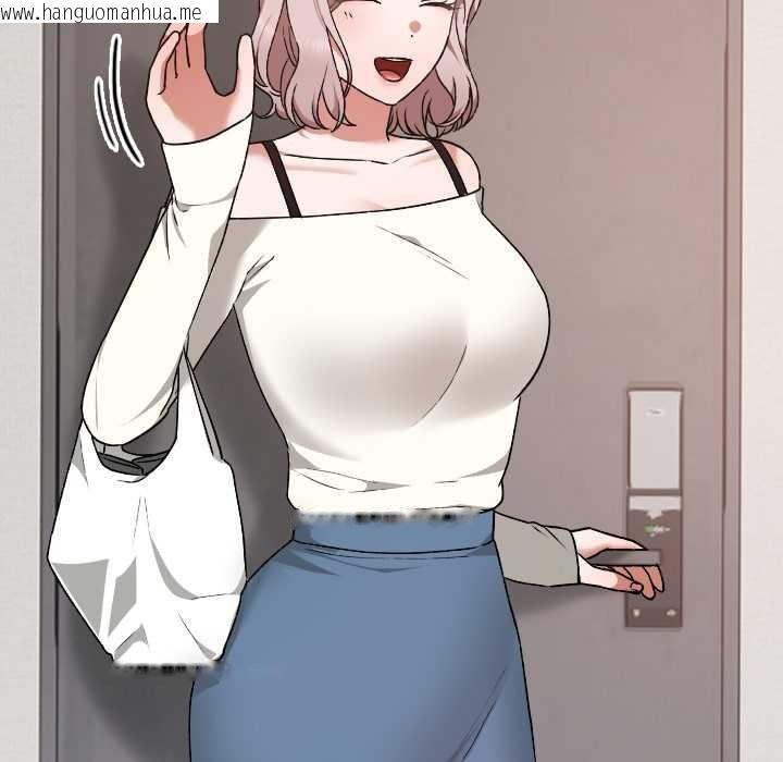 韩国漫画校花的双面生活韩漫_校花的双面生活-第10话在线免费阅读-韩国漫画-第143张图片